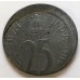 INDIA 1997 . TWENTY-FIVE 25 PAISE COIN . ERROR . MIS-STRIKE